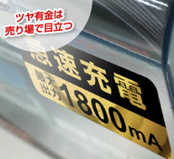 株式会社　明光舎印刷所のプレスリリース画像1