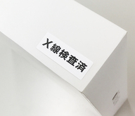 株式会社　明光舎印刷所のプレスリリース画像1