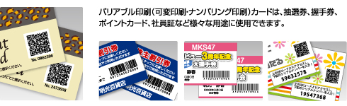 株式会社　明光舎印刷所のプレスリリース画像1
