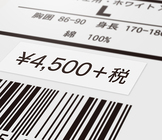 株式会社　明光舎印刷所のプレスリリース画像1