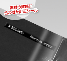株式会社　明光舎印刷所のプレスリリース画像1