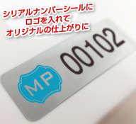 株式会社　明光舎印刷所のプレスリリース画像1