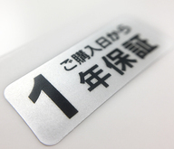 株式会社　明光舎印刷所のプレスリリース画像1