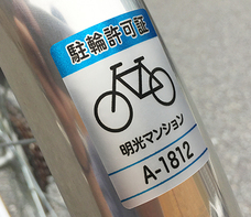 株式会社　明光舎印刷所のプレスリリース画像1