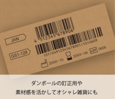 株式会社　明光舎印刷所のプレスリリース画像2