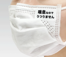 株式会社　明光舎印刷所のプレスリリース画像1