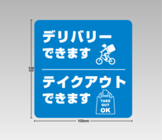 株式会社　明光舎印刷所のプレスリリース画像1