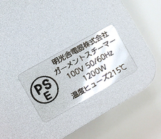 株式会社　明光舎印刷所のプレスリリース画像1