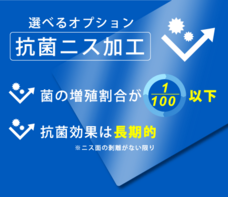 株式会社　明光舎印刷所のプレスリリース画像1