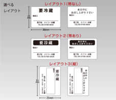 株式会社　明光舎印刷所のプレスリリース画像1