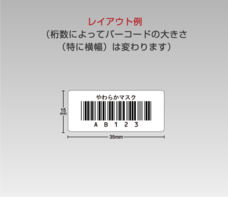 株式会社　明光舎印刷所のプレスリリース画像1