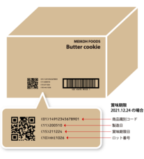 株式会社　明光舎印刷所のプレスリリース画像1