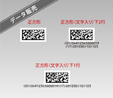 株式会社　明光舎印刷所のプレスリリース画像1