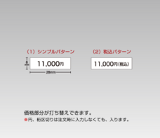 株式会社　明光舎印刷所のプレスリリース画像1