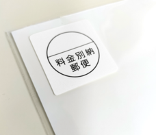 株式会社　明光舎印刷所のプレスリリース画像1