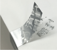 株式会社　明光舎印刷所のプレスリリース画像1