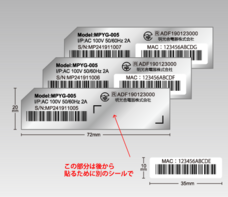 株式会社　明光舎印刷所のプレスリリース画像1