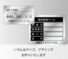 株式会社　明光舎印刷所のプレスリリース画像1