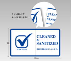 株式会社　明光舎印刷所のプレスリリース画像1