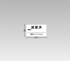 株式会社　明光舎印刷所のプレスリリース画像1