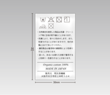 株式会社　明光舎印刷所のプレスリリース画像1