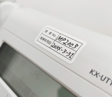 株式会社　明光舎印刷所のプレスリリース画像1