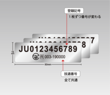 株式会社　明光舎印刷所のプレスリリース画像1