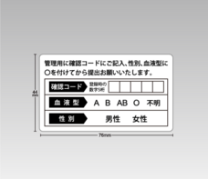 株式会社　明光舎印刷所のプレスリリース画像1