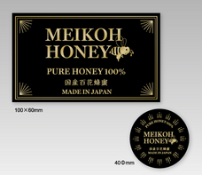 株式会社　明光舎印刷所のプレスリリース画像1