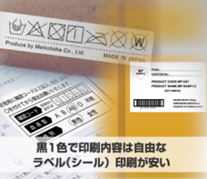 株式会社　明光舎印刷所のプレスリリース画像1