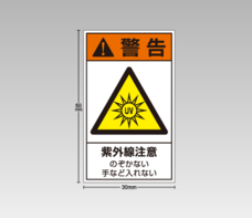 株式会社　明光舎印刷所のプレスリリース画像1