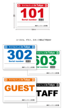 株式会社　明光舎印刷所のプレスリリース画像1