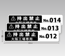 株式会社　明光舎印刷所のプレスリリース画像1