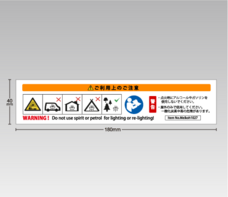 株式会社　明光舎印刷所のプレスリリース画像1