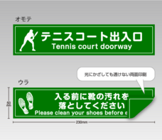 株式会社　明光舎印刷所のプレスリリース画像1