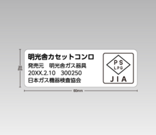 株式会社　明光舎印刷所のプレスリリース画像1