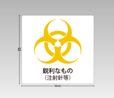 株式会社　明光舎印刷所のプレスリリース画像1