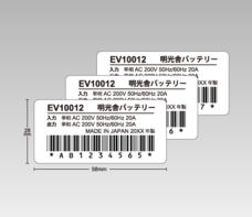 株式会社　明光舎印刷所のプレスリリース画像1