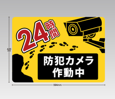 株式会社　明光舎印刷所のプレスリリース画像1