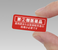 株式会社　明光舎印刷所のプレスリリース画像1