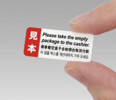 株式会社　明光舎印刷所のプレスリリース画像1