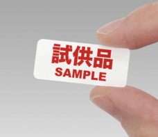 株式会社　明光舎印刷所のプレスリリース画像1