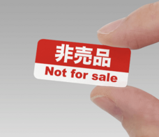 株式会社　明光舎印刷所のプレスリリース画像1