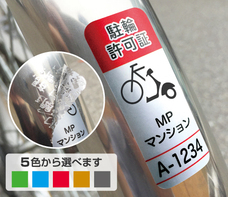 株式会社　明光舎印刷所のプレスリリース画像1