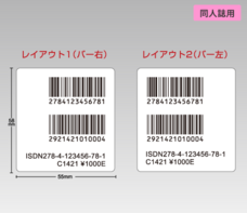 株式会社　明光舎印刷所のプレスリリース画像1