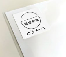 株式会社　明光舎印刷所のプレスリリース画像1