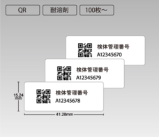 株式会社　明光舎印刷所のプレスリリース画像1