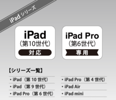 株式会社　明光舎印刷所のプレスリリース画像1