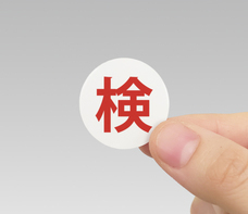 株式会社　明光舎印刷所のプレスリリース画像1