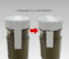 株式会社　明光舎印刷所のプレスリリース画像1